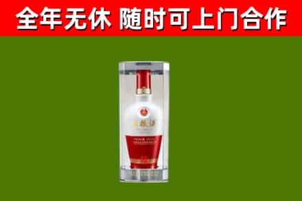 侯马回收五粮液行情