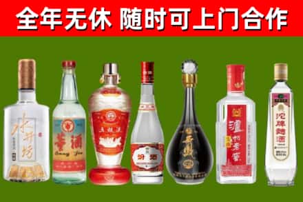 侯马回收老酒价格