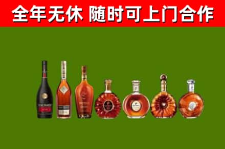 侯马烟酒回收洋酒价格.jpg