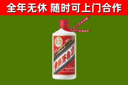 侯马烟酒回收飞天茅台酒.jpg