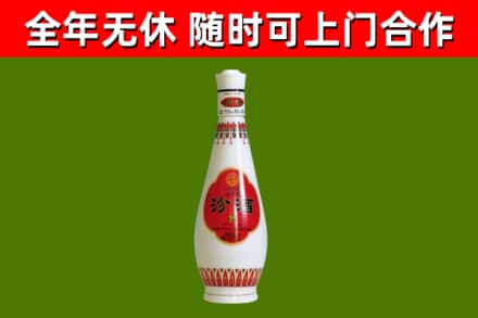 侯马烟酒回收瓷瓶汾酒.jpg