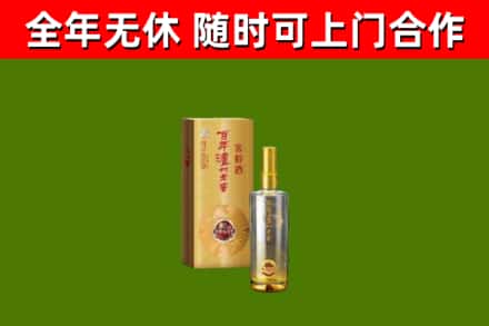 侯马烟酒回收百年泸州.jpg