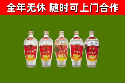 侯马烟酒回收公斤五粮液.jpg