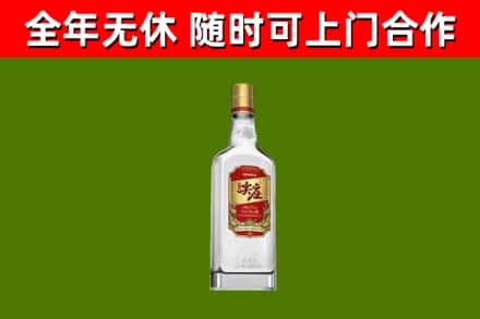 侯马烟酒回收尖庄酒.jpg