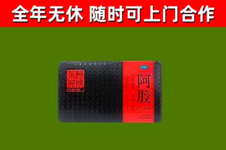 侯马回收阿胶