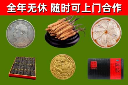 侯马烟酒回收名贵礼品.jpg
